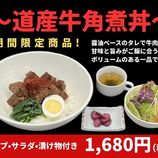 肉の割烹 田村_0