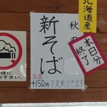 たなべ名古屋 - 