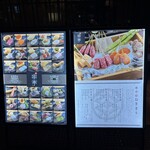 東京恵比寿串亭 博多くうてん - 