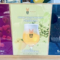 THE WHARF HOUSE YAMASHITA KOEN - 店内ならこのグラスで飲める