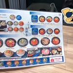 海食 Uosada - 
