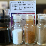 そば茶屋 よしむら - 味変グッズたち