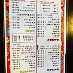 信州蕎麦の草笛 上田お城前店 - 