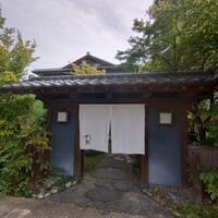 丸新 - 門だもん