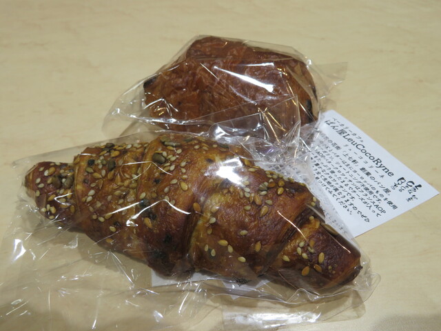 Zushi Curry ＆ Pan-ya LeuCocoRyne photo 2