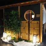 越後酒房 八海山 - 