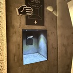 料理うめもと - 手をかざすとコンクリート扉あく