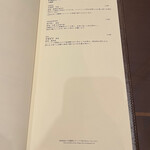 ザ ロビーラウンジ - 