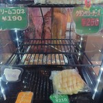グランエソール - 