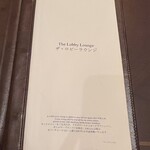 ザ ロビーラウンジ - 