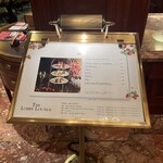 ザ ロビーラウンジ - 