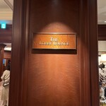 ザ ロビーラウンジ - 