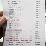 L’Atelier L’Archeste - メニュー