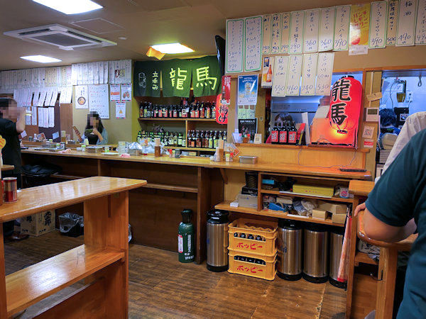 Tachinomi Ryoma photo 4