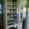 丸美屋自販機コーナー