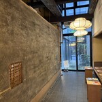 藤江屋分大 本店 - 店内も素敵です。