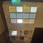 らぁめん 満来 - 