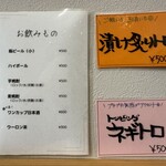 天然本マグロ専門店 司 - 