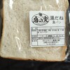 桑の実 - 料理写真:湯だね食パン