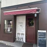 香水 -xiang shui- - 外観