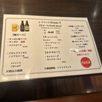 季節料理 選 - 