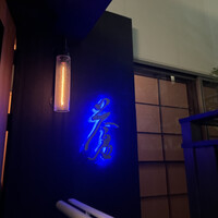 蒼 - 