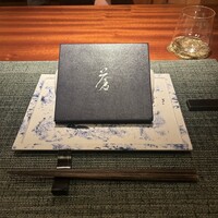 蒼 - 