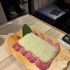 焼肉敷島ぽんが