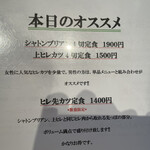 ぶた福 チャコール - 