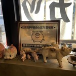 ぶた福 チャコール - 