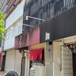 中華そば うえまち - 