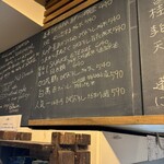 麹町いづみや しろ - 【2025年10月の第2週】308