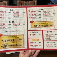 個室中華 頤和園 溜池山王店 - 