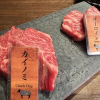 和牛焼肉 やくにく 路地裏 - 