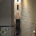 三茶 ユキツバキ - 