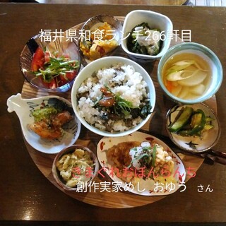 創作実家めし おゆう_0