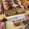 ミスタードーナツ 千歳ショップ