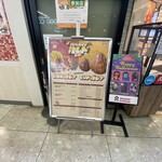 ミスタードーナツ - 