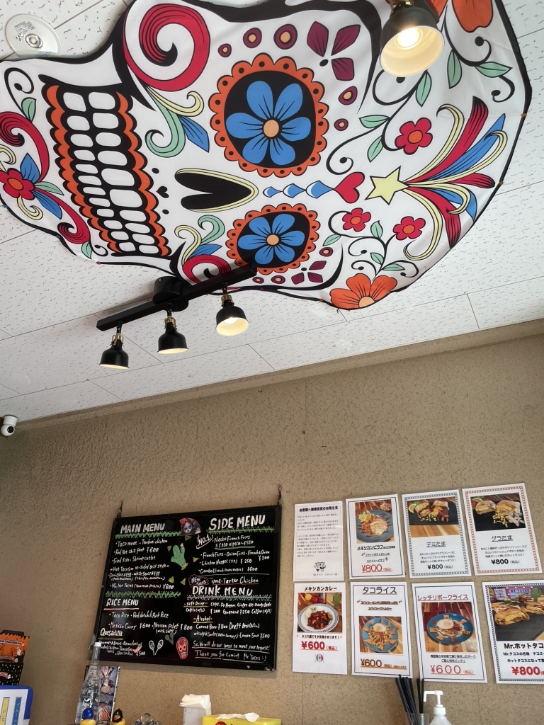 メニュー写真 : ミスタータコス （MR.TACOS） - 苅藻/タコス | 食べログ