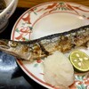 治作 - ランチの秋刀魚定食