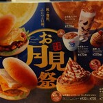 コメダ珈琲店 - 