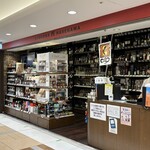 リカーズ ハセガワ - 