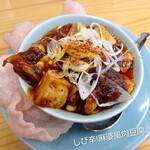 ひとくち餃子の頂 - 