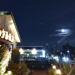 コメダ珈琲店 - 