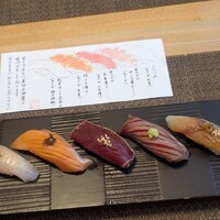 伊勢鮨 - 