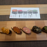 伊勢鮨 - 