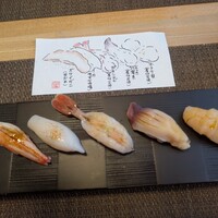 伊勢鮨 - 