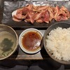 赤身肉とホルモンの店　惣
