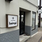 カレースタンド バイマイ - 