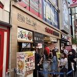 Odori Dako Dotonbori Ten - 